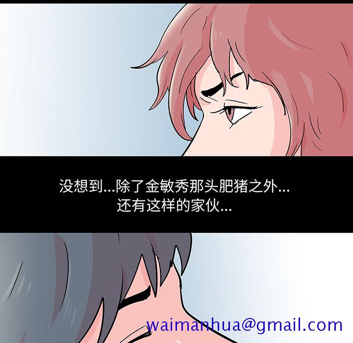 反乌托邦游戏[抖漫]韩漫全集-反乌托邦游戏-第 68 章无删减无遮挡章节图片 