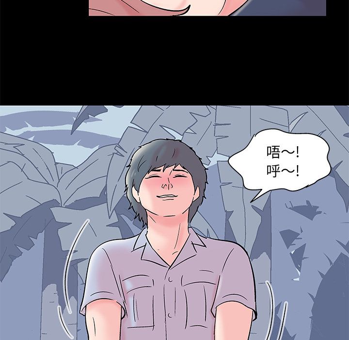 反乌托邦游戏[抖漫]韩漫全集-反乌托邦游戏-第 68 章无删减无遮挡章节图片 