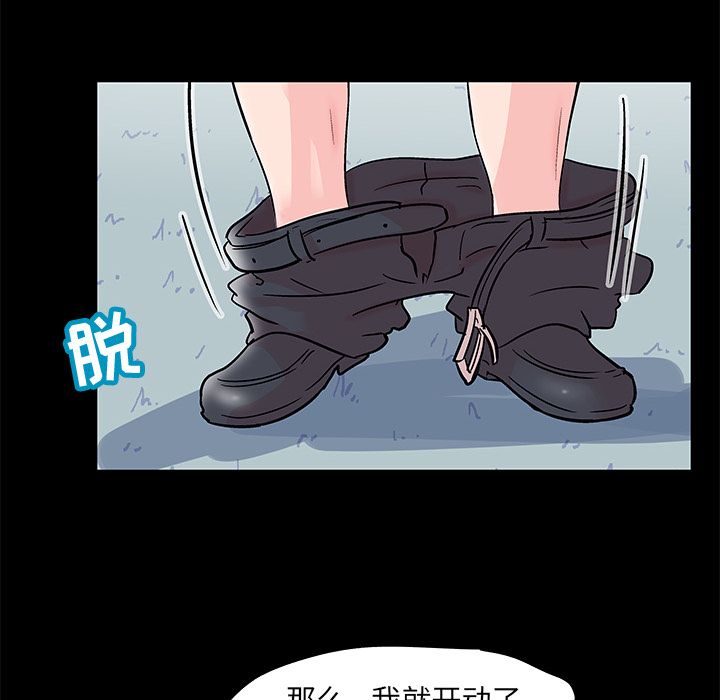 反乌托邦游戏[抖漫]韩漫全集-反乌托邦游戏-第 68 章无删减无遮挡章节图片 