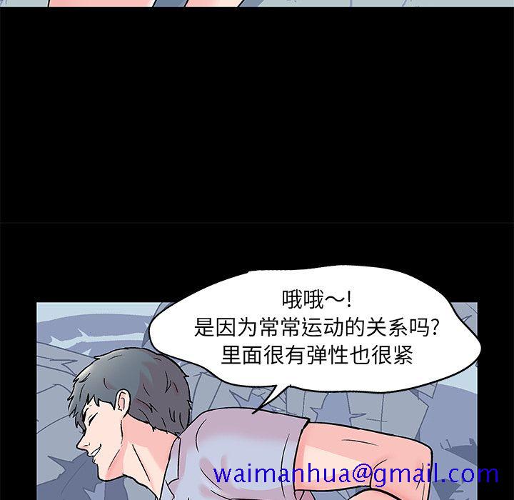 反乌托邦游戏[抖漫]韩漫全集-反乌托邦游戏-第 68 章无删减无遮挡章节图片 