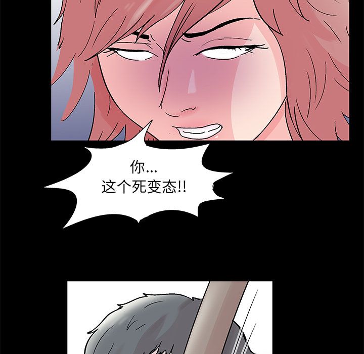 反乌托邦游戏[抖漫]韩漫全集-反乌托邦游戏-第 68 章无删减无遮挡章节图片 