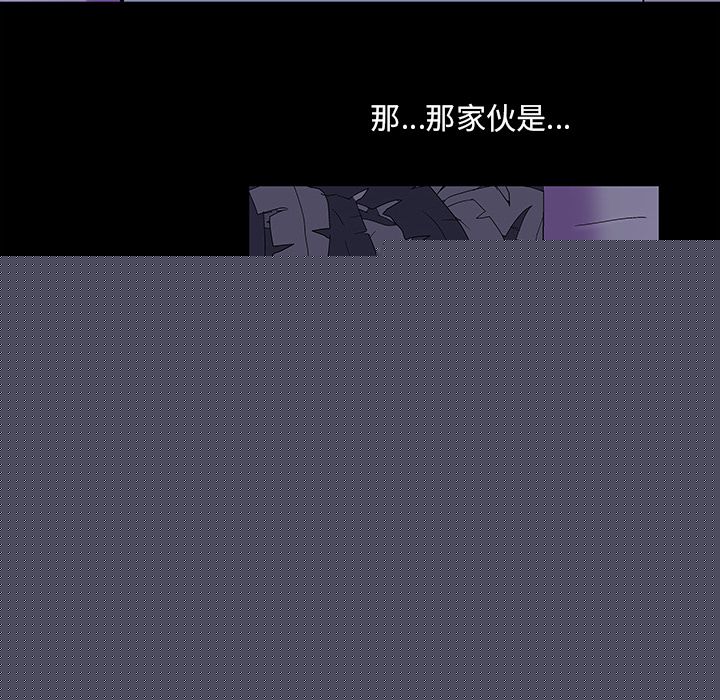 反乌托邦游戏[抖漫]韩漫全集-反乌托邦游戏-第 69 章无删减无遮挡章节图片 