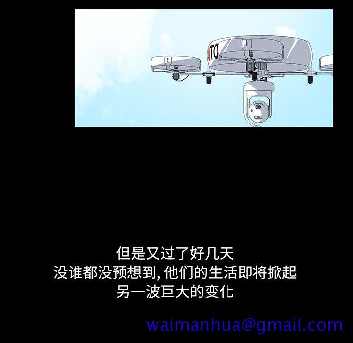 反乌托邦游戏[抖漫]韩漫全集-反乌托邦游戏-第 69 章无删减无遮挡章节图片 