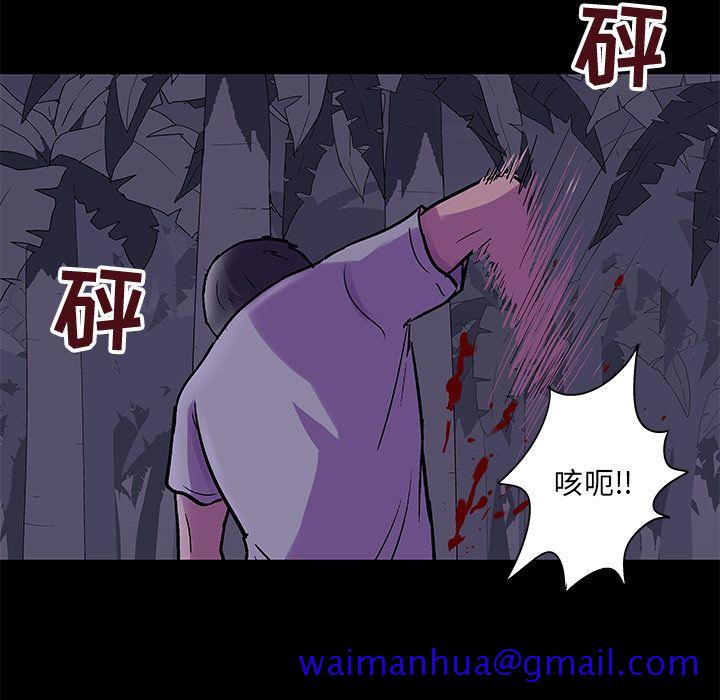 反乌托邦游戏[抖漫]韩漫全集-反乌托邦游戏-第 69 章无删减无遮挡章节图片 