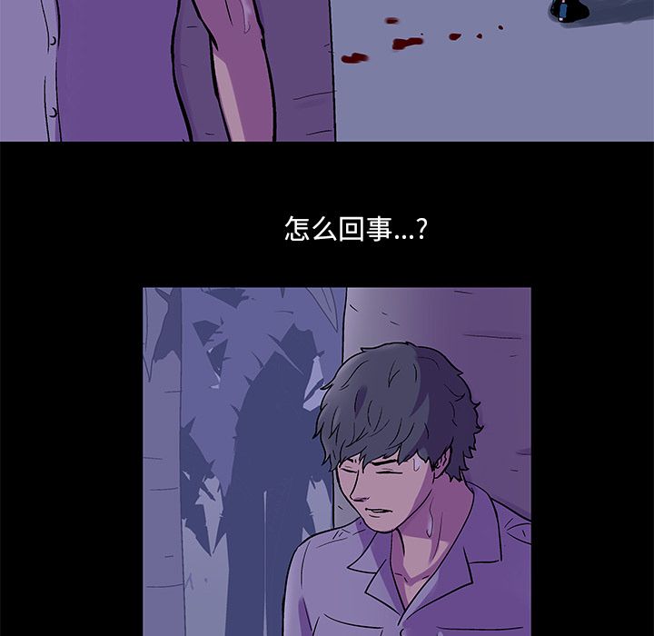 反乌托邦游戏[抖漫]韩漫全集-反乌托邦游戏-第 69 章无删减无遮挡章节图片 