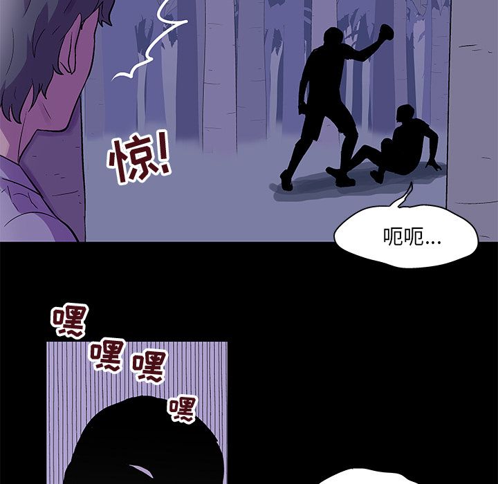 反乌托邦游戏[抖漫]韩漫全集-反乌托邦游戏-第 69 章无删减无遮挡章节图片 