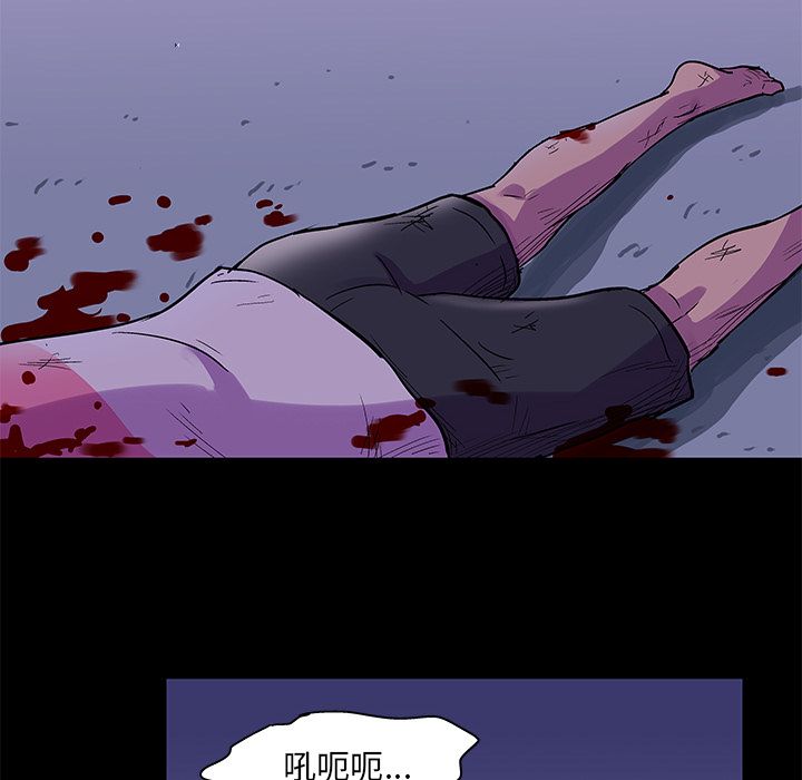 反乌托邦游戏[抖漫]韩漫全集-反乌托邦游戏-第 69 章无删减无遮挡章节图片 