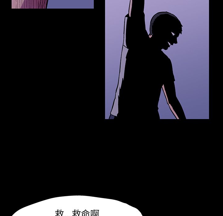 反乌托邦游戏[抖漫]韩漫全集-反乌托邦游戏-第 69 章无删减无遮挡章节图片 