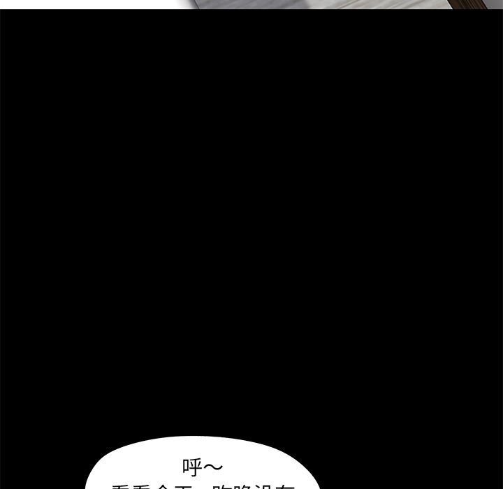 反乌托邦游戏[抖漫]韩漫全集-反乌托邦游戏-第 69 章无删减无遮挡章节图片 