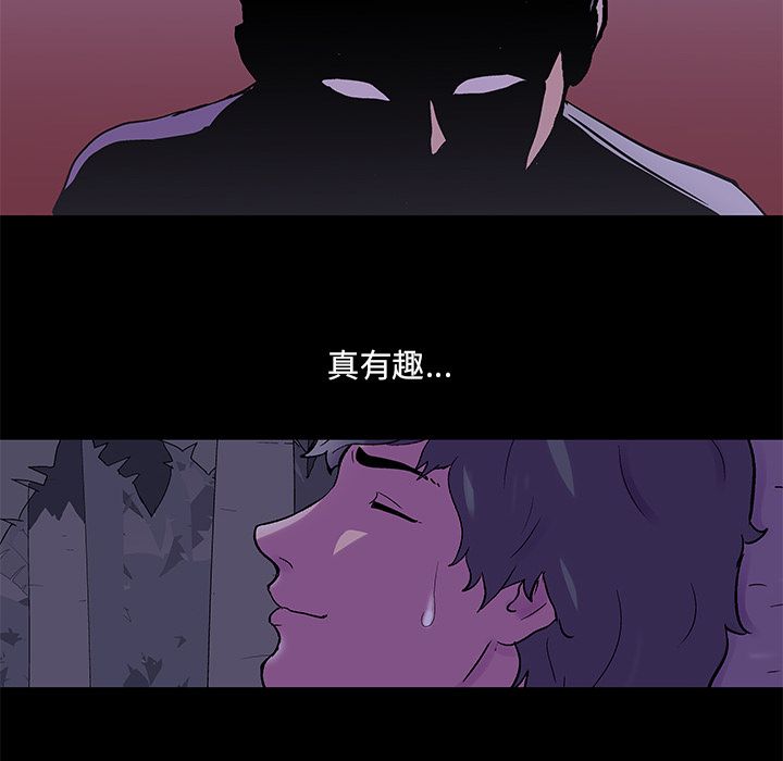 反乌托邦游戏[抖漫]韩漫全集-反乌托邦游戏-第 69 章无删减无遮挡章节图片 