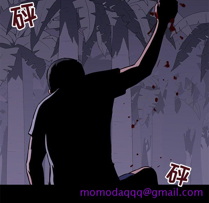 反乌托邦游戏[抖漫]韩漫全集-反乌托邦游戏-第 69 章无删减无遮挡章节图片 