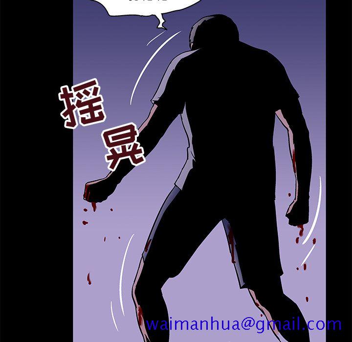 反乌托邦游戏[抖漫]韩漫全集-反乌托邦游戏-第 69 章无删减无遮挡章节图片 