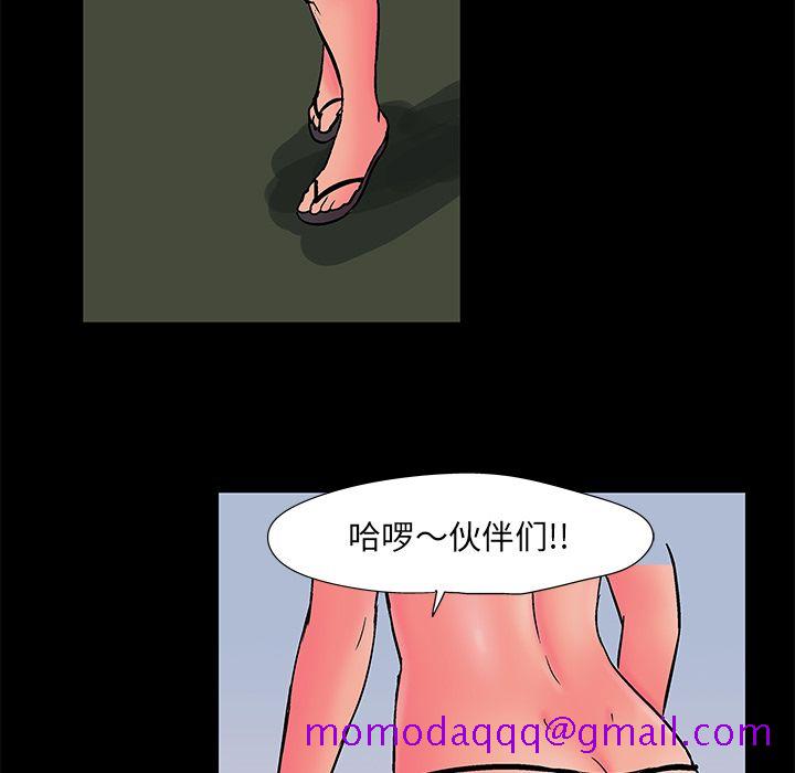 反乌托邦游戏[抖漫]韩漫全集-反乌托邦游戏-第 70 章无删减无遮挡章节图片 