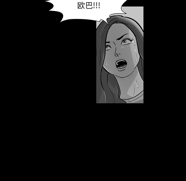 反乌托邦游戏[抖漫]韩漫全集-反乌托邦游戏-第 70 章无删减无遮挡章节图片 