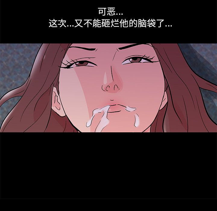 反乌托邦游戏[抖漫]韩漫全集-反乌托邦游戏-第 70 章无删减无遮挡章节图片 