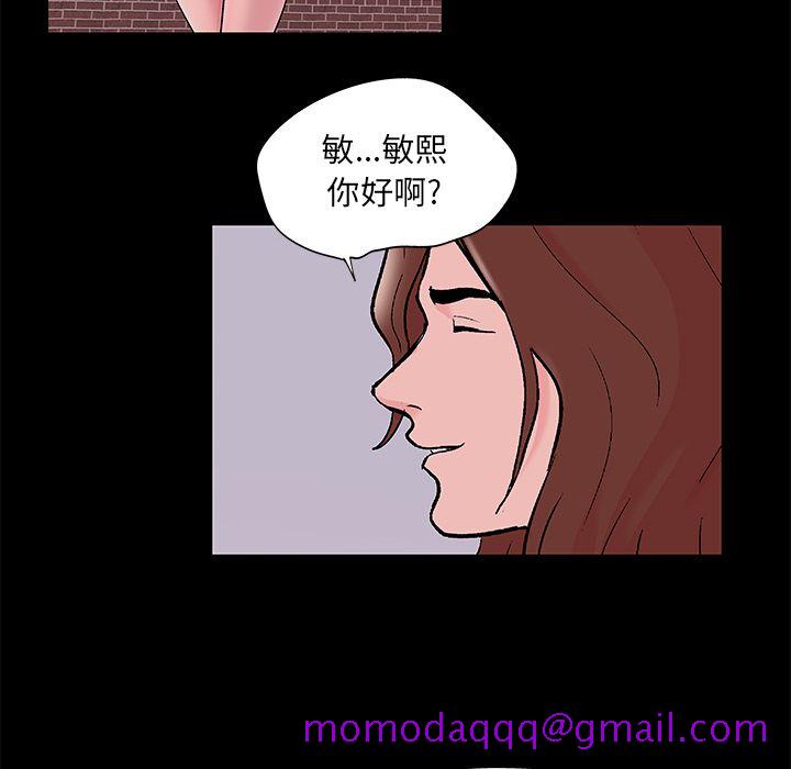 反乌托邦游戏[抖漫]韩漫全集-反乌托邦游戏-第 70 章无删减无遮挡章节图片 