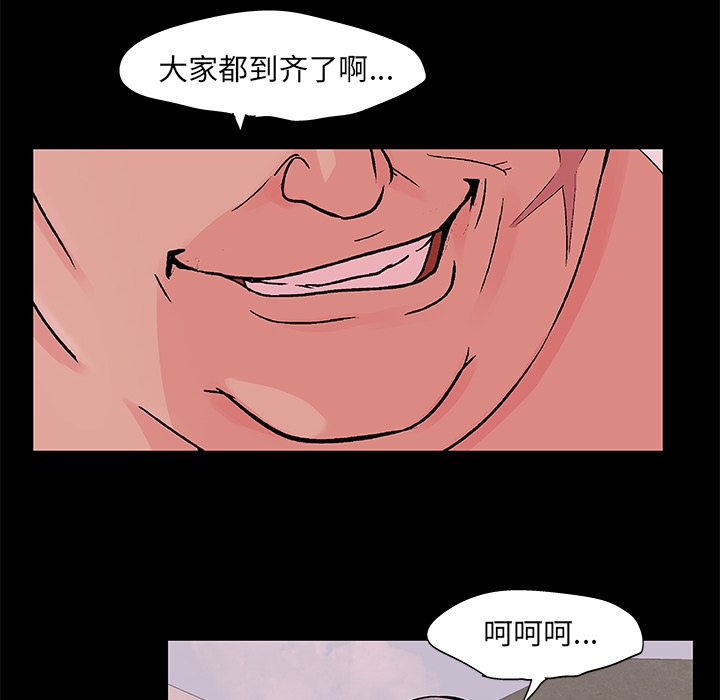 反乌托邦游戏[抖漫]韩漫全集-反乌托邦游戏-第 70 章无删减无遮挡章节图片 