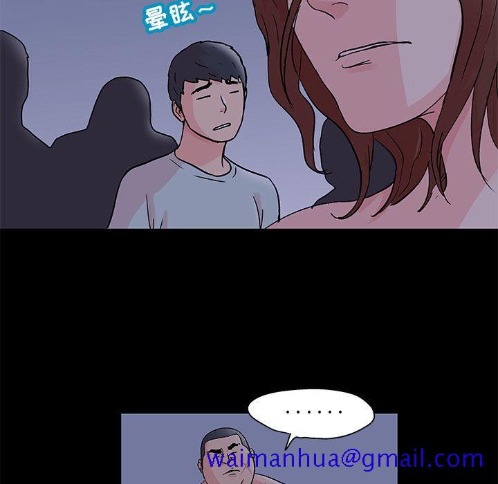 反乌托邦游戏[抖漫]韩漫全集-反乌托邦游戏-第 70 章无删减无遮挡章节图片 