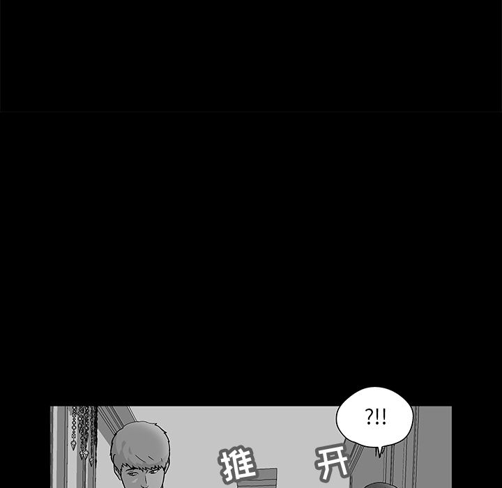 反乌托邦游戏[抖漫]韩漫全集-反乌托邦游戏-第 70 章无删减无遮挡章节图片 