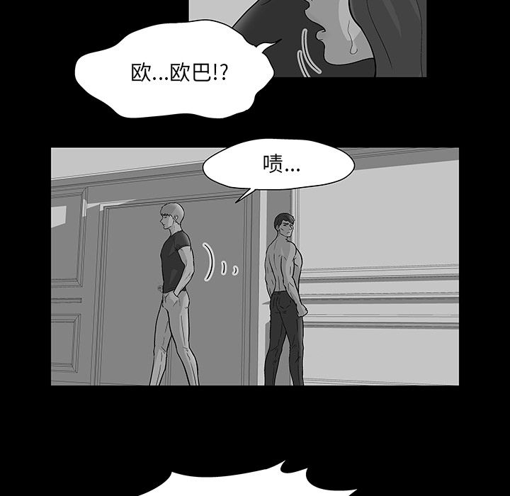 反乌托邦游戏[抖漫]韩漫全集-反乌托邦游戏-第 70 章无删减无遮挡章节图片 