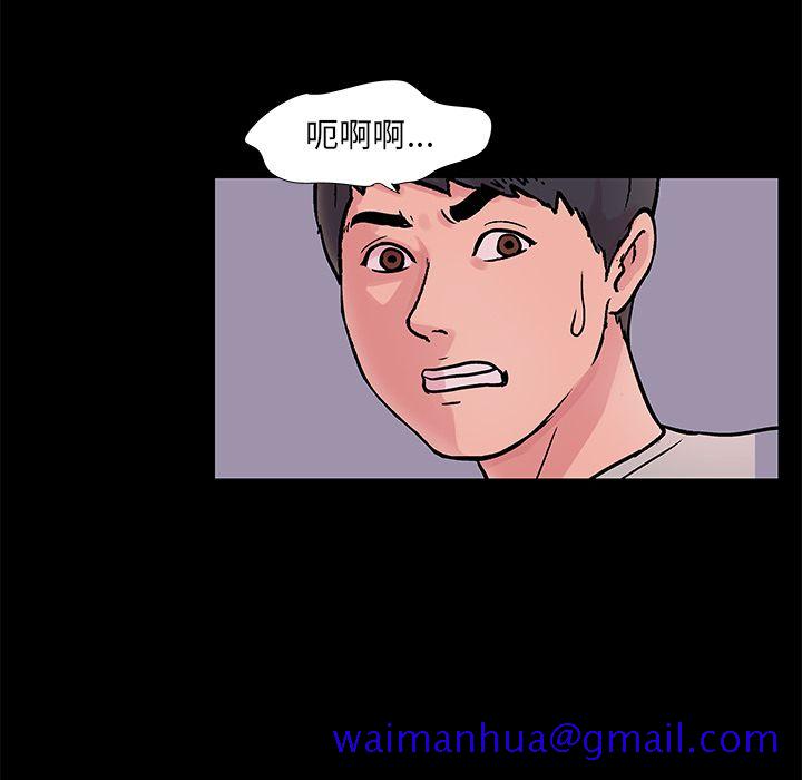 反乌托邦游戏[抖漫]韩漫全集-反乌托邦游戏-第 70 章无删减无遮挡章节图片 
