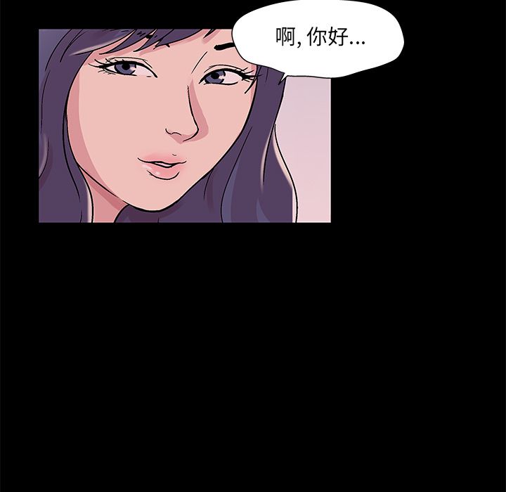 反乌托邦游戏[抖漫]韩漫全集-反乌托邦游戏-第 70 章无删减无遮挡章节图片 