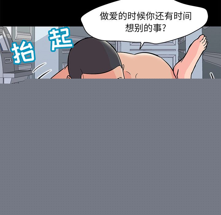 反乌托邦游戏[抖漫]韩漫全集-反乌托邦游戏-第 70 章无删减无遮挡章节图片 