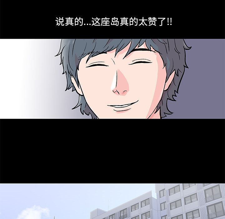 反乌托邦游戏[抖漫]韩漫全集-反乌托邦游戏-第 70 章无删减无遮挡章节图片 
