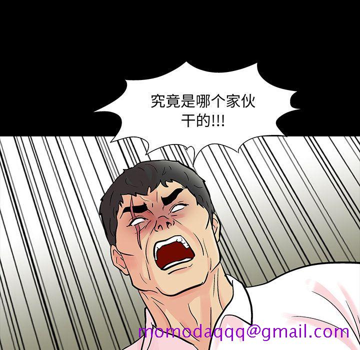 反乌托邦游戏[抖漫]韩漫全集-反乌托邦游戏-第 71 章无删减无遮挡章节图片 