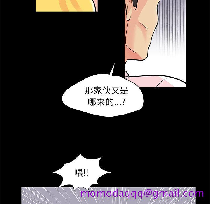 反乌托邦游戏[抖漫]韩漫全集-反乌托邦游戏-第 71 章无删减无遮挡章节图片 