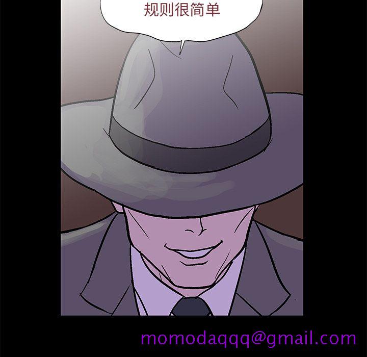 反乌托邦游戏[抖漫]韩漫全集-反乌托邦游戏-第 71 章无删减无遮挡章节图片 