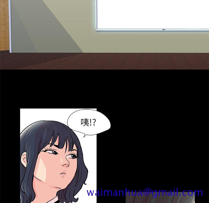 反乌托邦游戏[抖漫]韩漫全集-反乌托邦游戏-第 71 章无删减无遮挡章节图片 