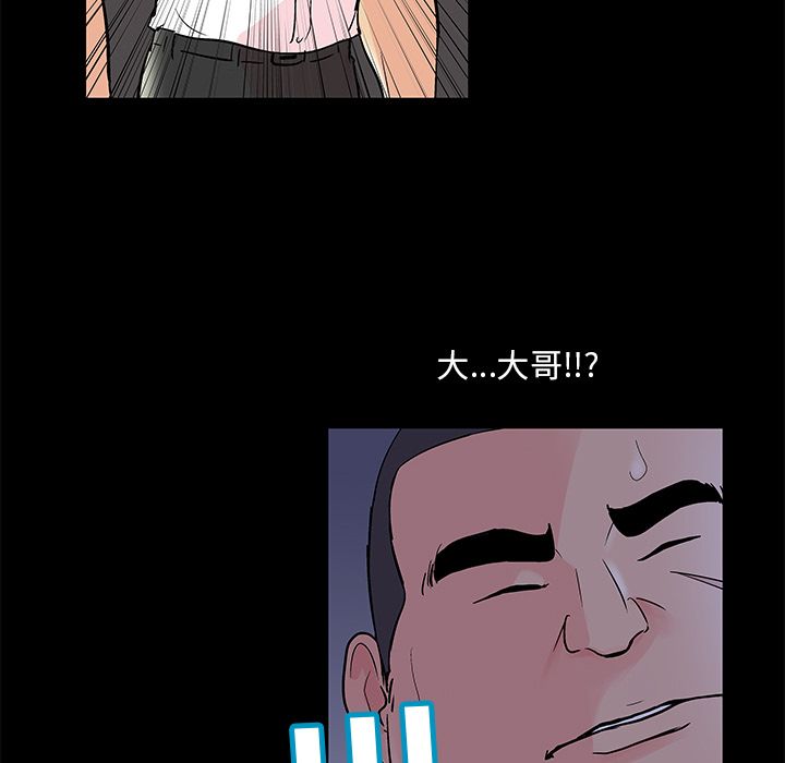 反乌托邦游戏[抖漫]韩漫全集-反乌托邦游戏-第 71 章无删减无遮挡章节图片 