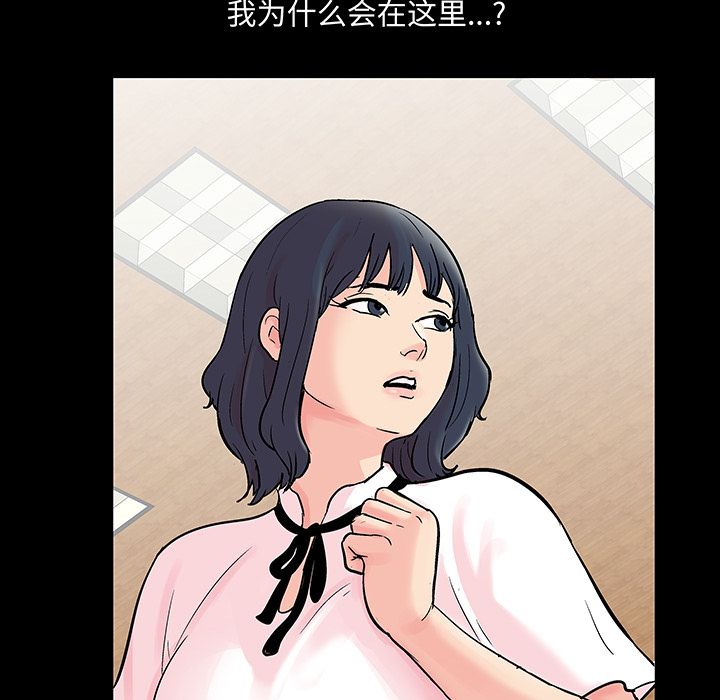 反乌托邦游戏[抖漫]韩漫全集-反乌托邦游戏-第 71 章无删减无遮挡章节图片 