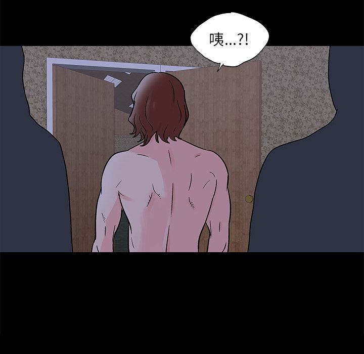 反乌托邦游戏[抖漫]韩漫全集-反乌托邦游戏-第 71 章无删减无遮挡章节图片 