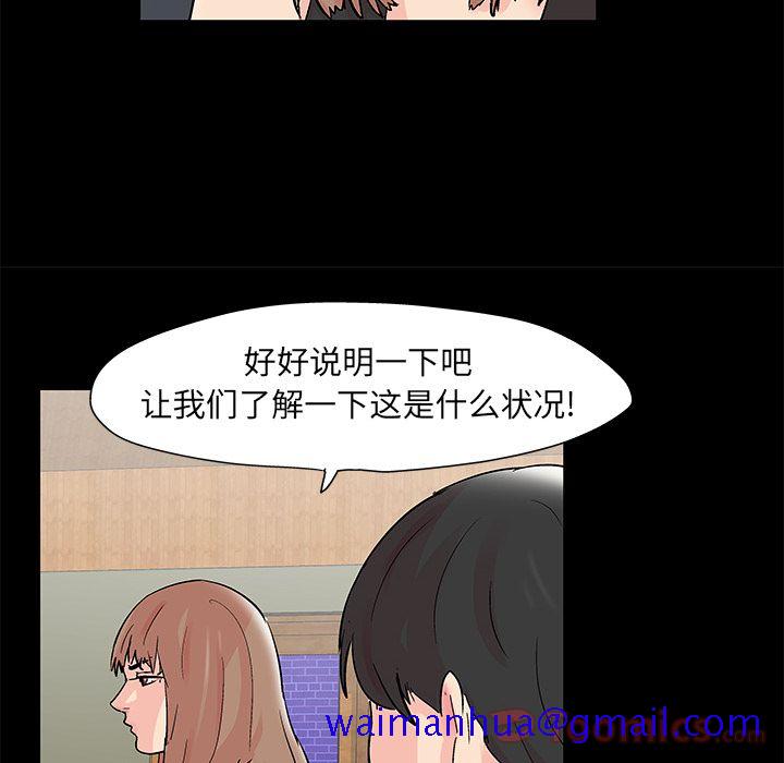 反乌托邦游戏[抖漫]韩漫全集-反乌托邦游戏-第 72 章无删减无遮挡章节图片 