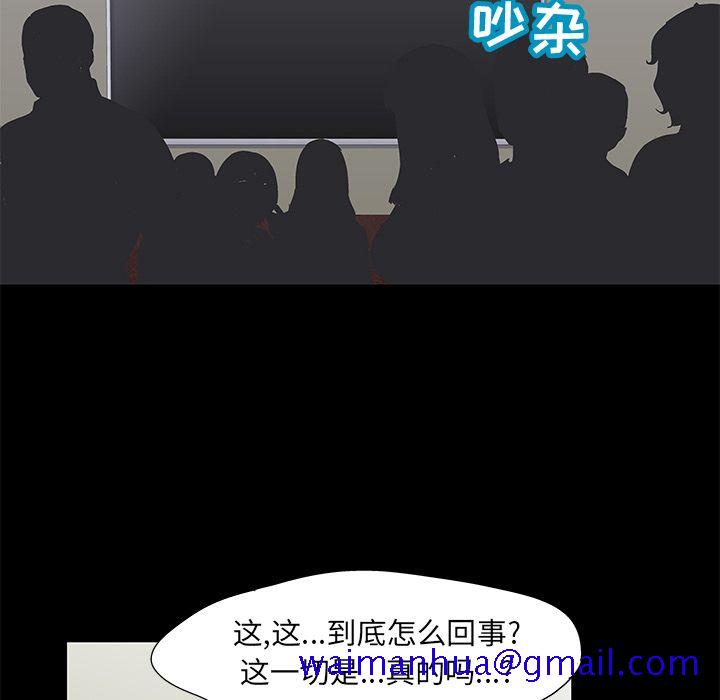 反乌托邦游戏[抖漫]韩漫全集-反乌托邦游戏-第 72 章无删减无遮挡章节图片 