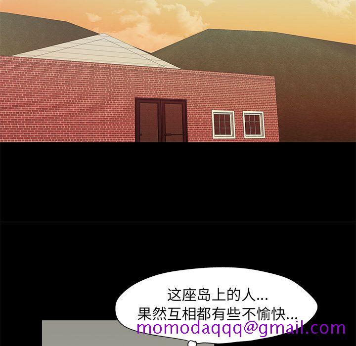 反乌托邦游戏[抖漫]韩漫全集-反乌托邦游戏-第 72 章无删减无遮挡章节图片 