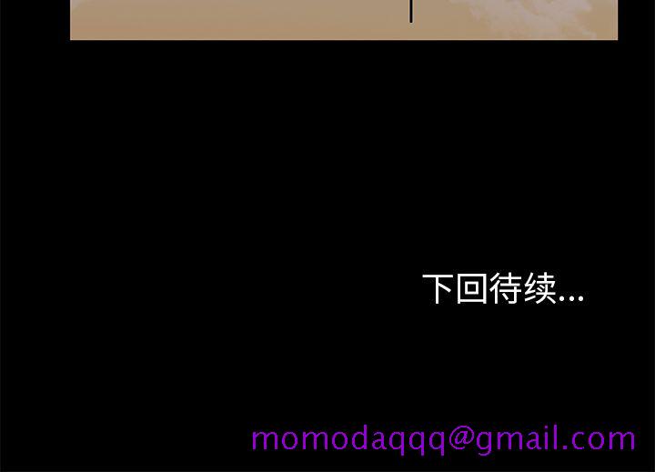 反乌托邦游戏[抖漫]韩漫全集-反乌托邦游戏-第 72 章无删减无遮挡章节图片 