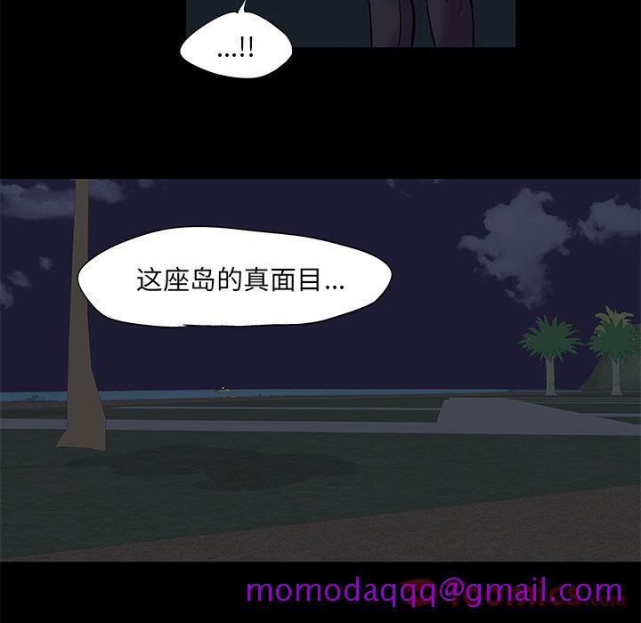 反乌托邦游戏[抖漫]韩漫全集-反乌托邦游戏-第 73 章无删减无遮挡章节图片 