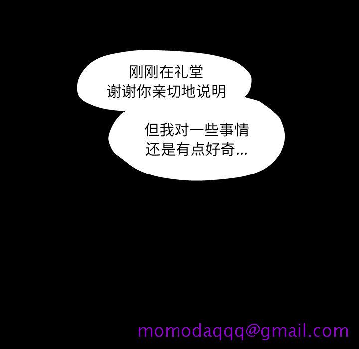 反乌托邦游戏[抖漫]韩漫全集-反乌托邦游戏-第 73 章无删减无遮挡章节图片 