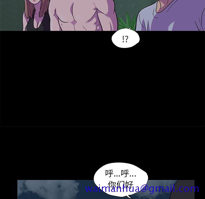 反乌托邦游戏[抖漫]韩漫全集-反乌托邦游戏-第 73 章无删减无遮挡章节图片 