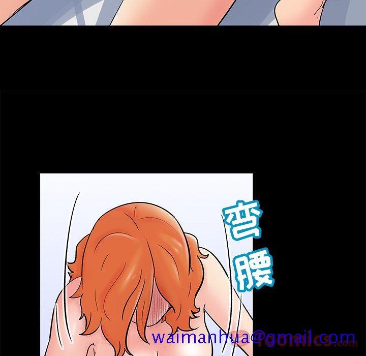 反乌托邦游戏[抖漫]韩漫全集-反乌托邦游戏-第 73 章无删减无遮挡章节图片 