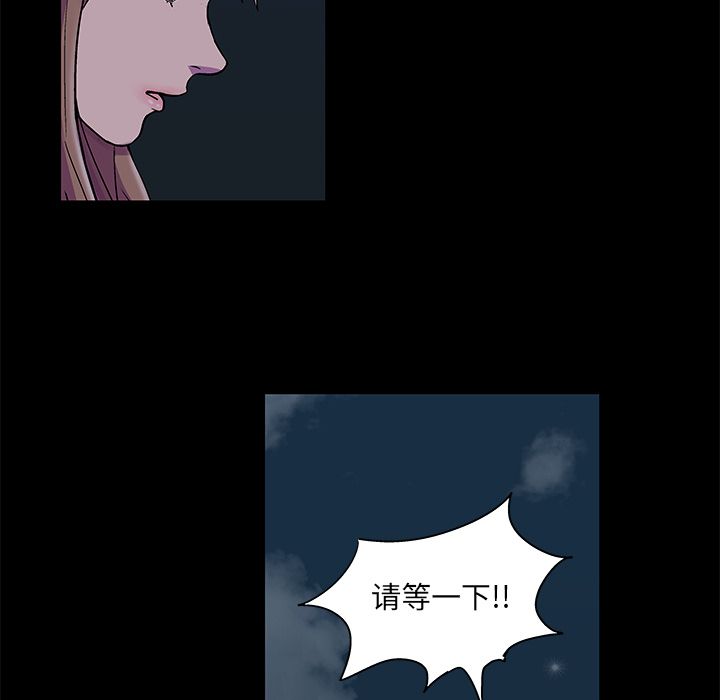 反乌托邦游戏[抖漫]韩漫全集-反乌托邦游戏-第 73 章无删减无遮挡章节图片 