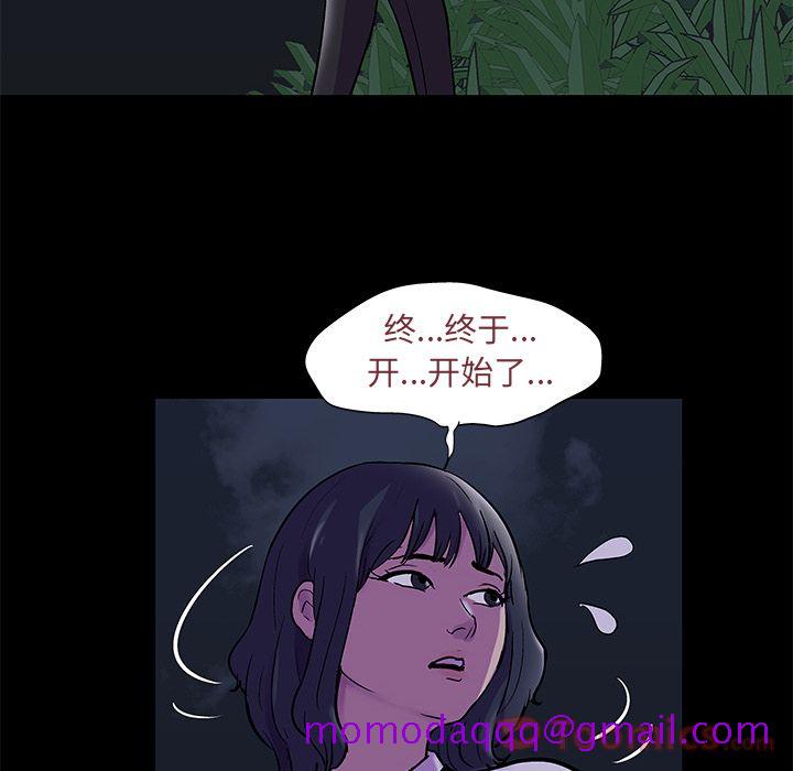反乌托邦游戏[抖漫]韩漫全集-反乌托邦游戏-第 73 章无删减无遮挡章节图片 
