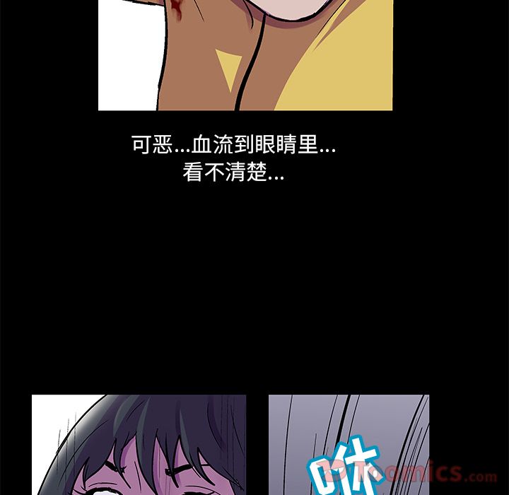 反乌托邦游戏[抖漫]韩漫全集-反乌托邦游戏-第 74 章无删减无遮挡章节图片 