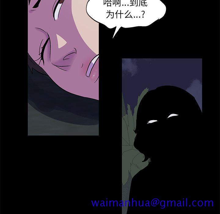 反乌托邦游戏[抖漫]韩漫全集-反乌托邦游戏-第 74 章无删减无遮挡章节图片 