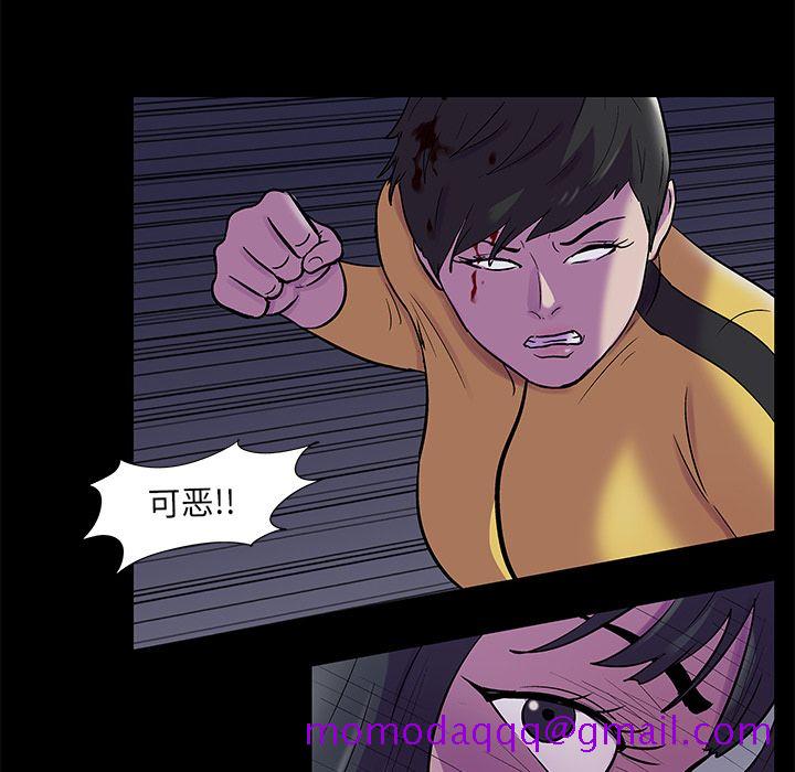 反乌托邦游戏[抖漫]韩漫全集-反乌托邦游戏-第 74 章无删减无遮挡章节图片 