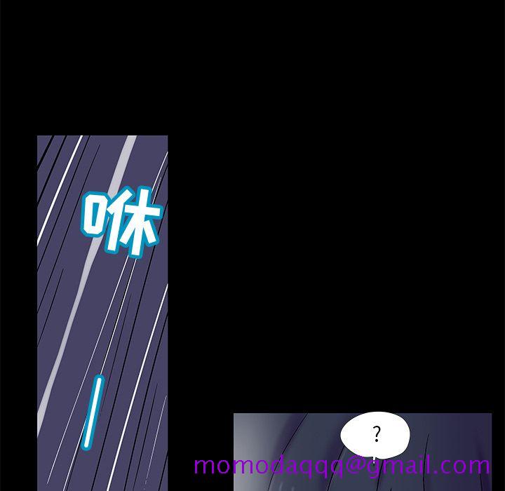 反乌托邦游戏[抖漫]韩漫全集-反乌托邦游戏-第 74 章无删减无遮挡章节图片 