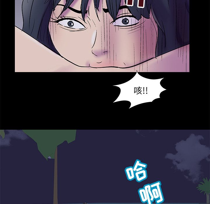 反乌托邦游戏[抖漫]韩漫全集-反乌托邦游戏-第 74 章无删减无遮挡章节图片 